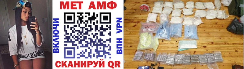 продажа наркотиков  Печора  АМФЕТАМИН 97% 
