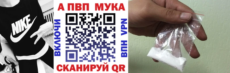 купить наркотики цена  Печора  Alpha PVP Соль 