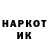 Наркотические марки 1,8мг RancorSnp