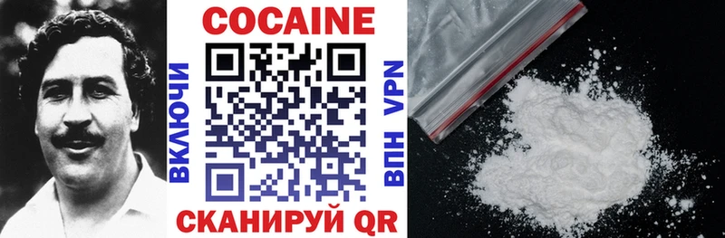 купить наркотик  Печора  ОМГ ОМГ зеркало  Cocaine Columbia 