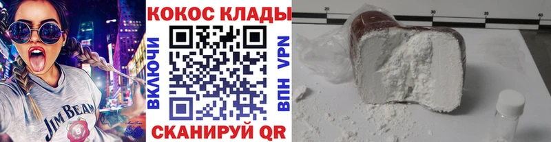 COCAIN FishScale Печора