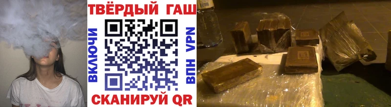 где можно купить наркотик  Печора  ГАШИШ Cannabis 