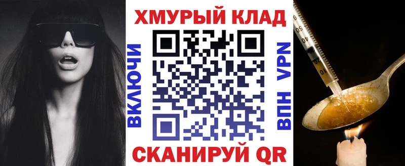 где продают   Печора  Героин Heroin 