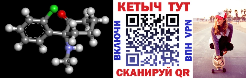 КЕТАМИН VHQ  Печора 