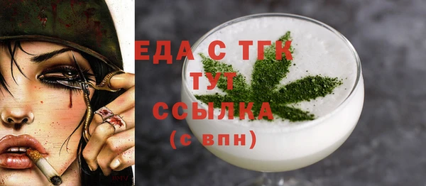 скорость mdpv Балахна
