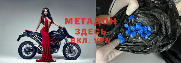 скорость mdpv Балахна