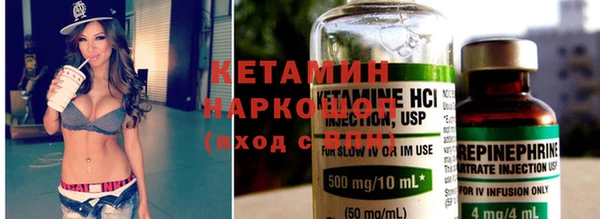 скорость mdpv Балахна