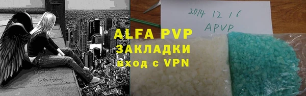 скорость mdpv Балахна