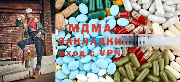 гидра Балабаново