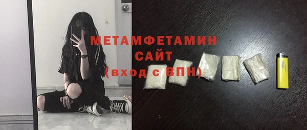 скорость mdpv Балахна