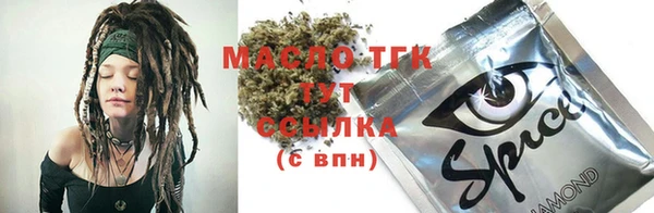 скорость mdpv Балахна