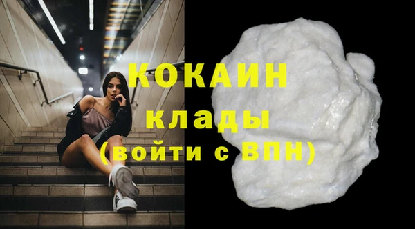 гидра Балабаново