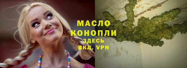 скорость mdpv Балахна