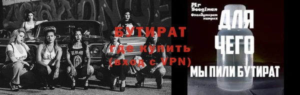 гидра Балабаново