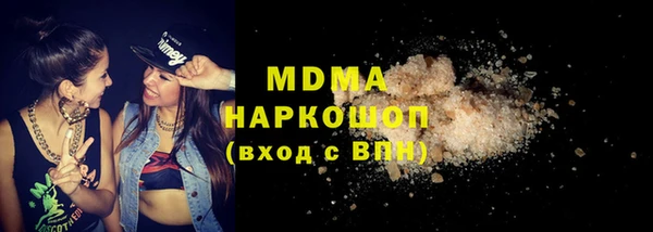 скорость mdpv Балахна