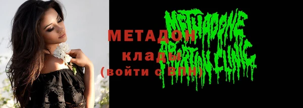 скорость mdpv Баксан