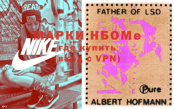 гидра Балабаново