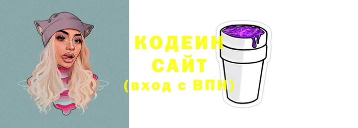 гидра Балабаново