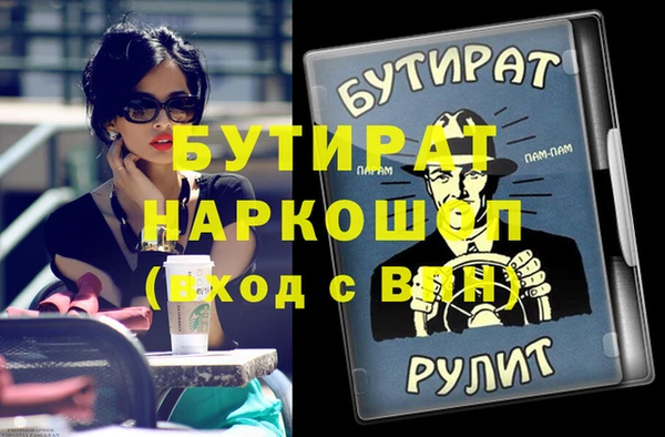 гидра Балабаново
