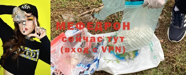 гидра Балабаново