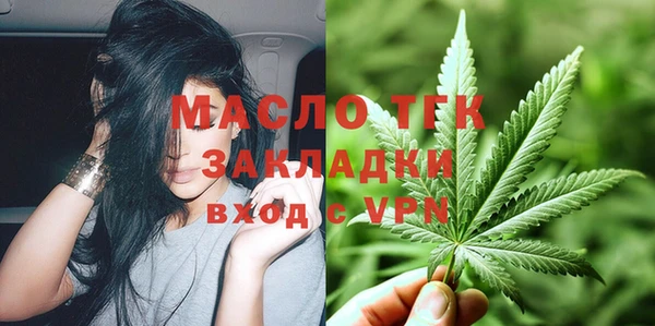 гидра Балабаново