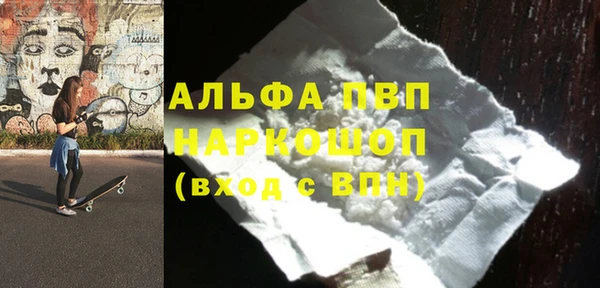скорость mdpv Баксан
