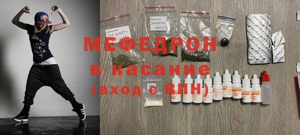 скорость mdpv Балахна