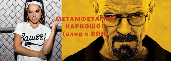 гидра Балабаново