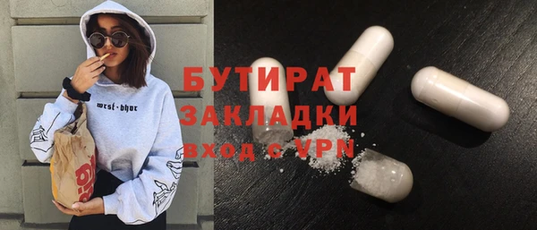 гидра Балабаново