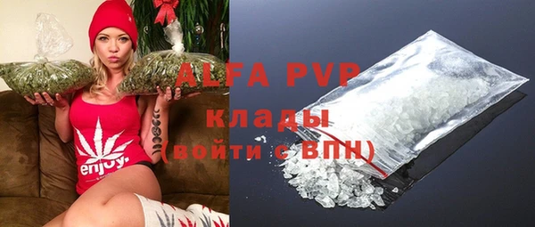 скорость mdpv Балахна