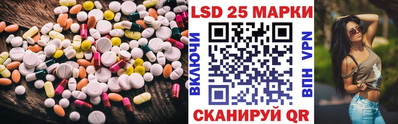 Лсд 25 экстази кислота  это какой сайт  Печора  купить  