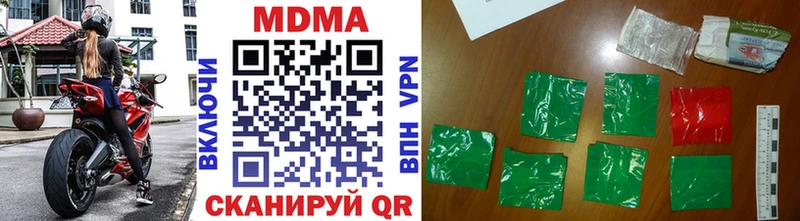 MDMA crystal  Печора 