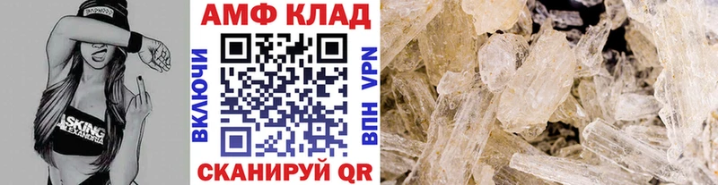 дарк нет клад  Печора  МЕТАМФЕТАМИН витя 