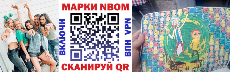 закладка  MEGA сайт  Наркотические марки 1500мкг  Печора 