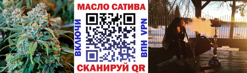 ТГК гашишное масло  Печора 