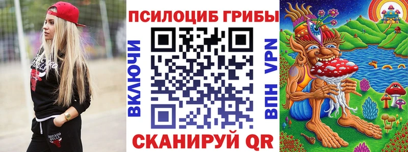 Псилоцибиновые грибы MAGIC MUSHROOMS  Печора 